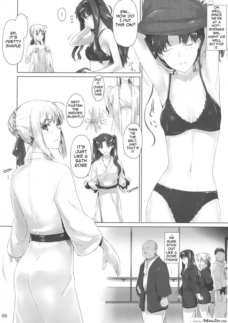 อ่านโดจิน (C71) [MTSP (Jin)] Tohsaka-ke no Kakei Jijou (Fate/stay night) ภาค 8 แปลไทย หน้าที่ 5