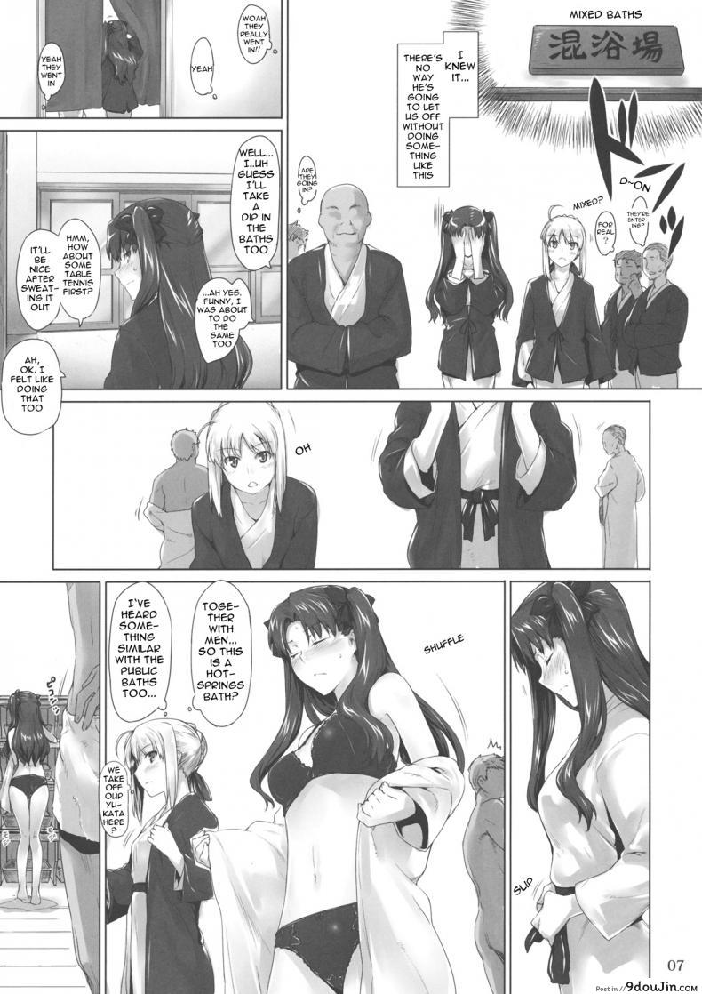 อ่านโดจิน (C71) [MTSP (Jin)] Tohsaka-ke no Kakei Jijou (Fate/stay night) ภาค 8 แปลไทย หน้าที่ 6