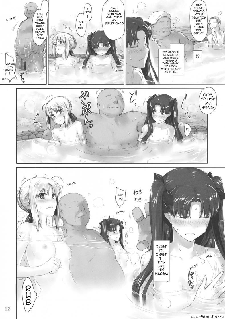 อ่านโดจิน (C71) [MTSP (Jin)] Tohsaka-ke no Kakei Jijou (Fate/stay night) ภาค 8 แปลไทย หน้าที่ 11