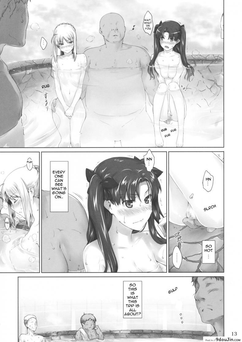 อ่านโดจิน (C71) [MTSP (Jin)] Tohsaka-ke no Kakei Jijou (Fate/stay night) ภาค 8 แปลไทย หน้าที่ 12