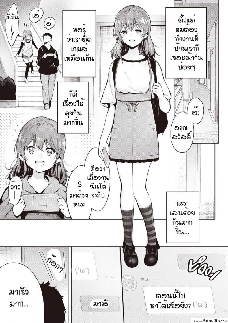 อ่านโดจิน แมวน้อย [Ichimatsu] Ouchi jikan หน้าที่ 3