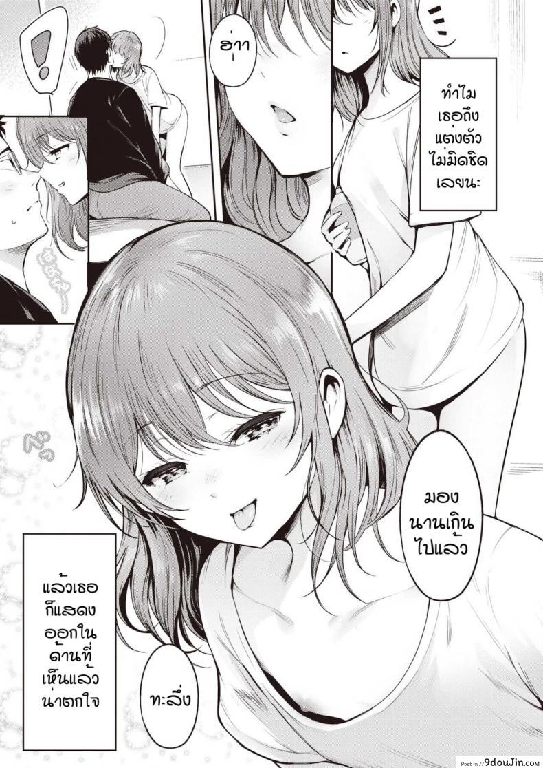 อ่านโดจิน แมวน้อย [Ichimatsu] Ouchi jikan (อ่านฟรี) หน้าที่ 5