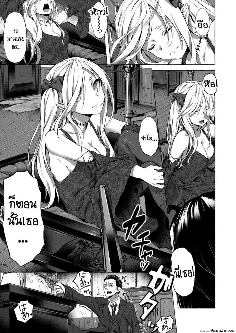 อ่านโดจิน ทำเพื่อน้องสาว [Sahara Gensei] Fukushuu no Shizuku หน้าที่ 3