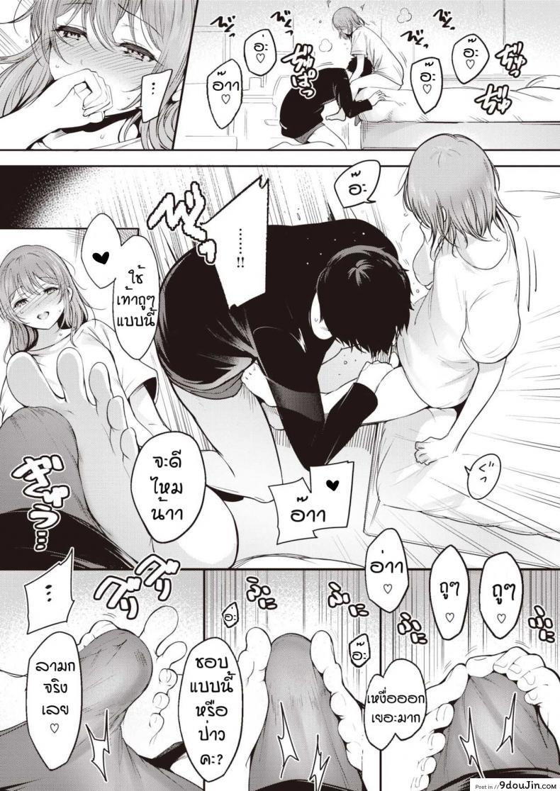 อ่านโดจิน แมวน้อย [Ichimatsu] Ouchi jikan (อ่านฟรี) หน้าที่ 11