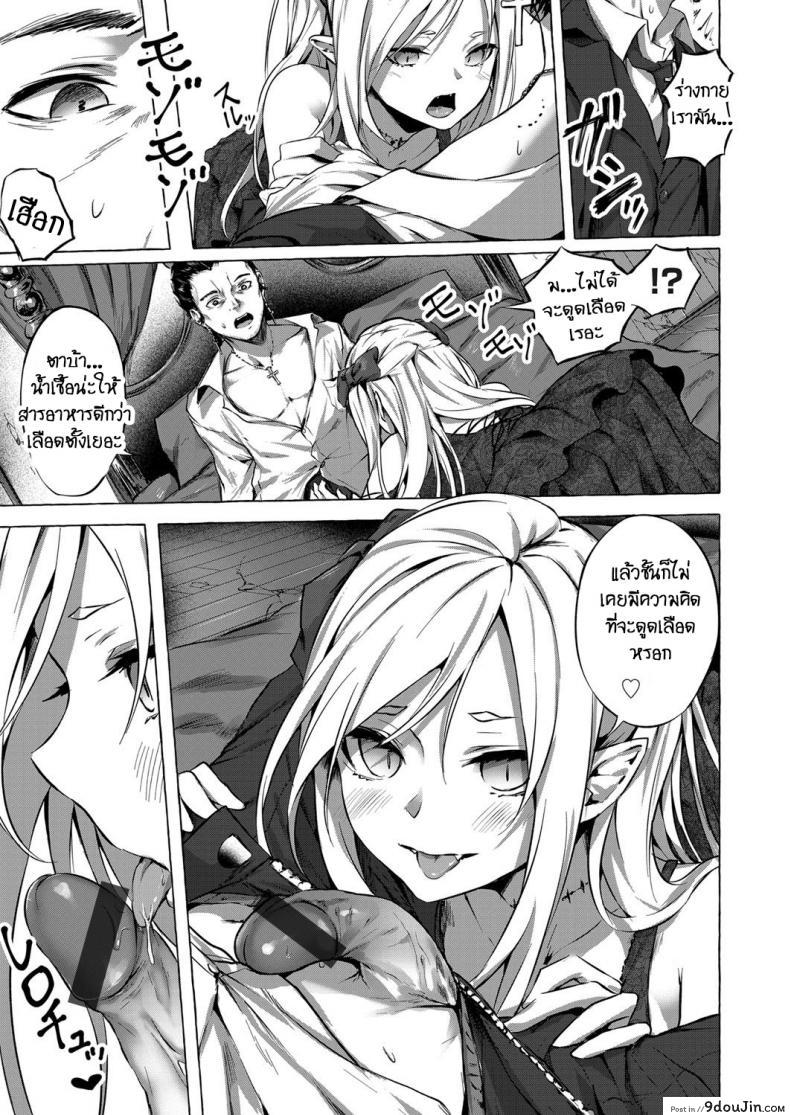 อ่านโดจิน ทำเพื่อน้องสาว [Sahara Gensei] Fukushuu no Shizuku อ่านฟรี หน้าที่ 7