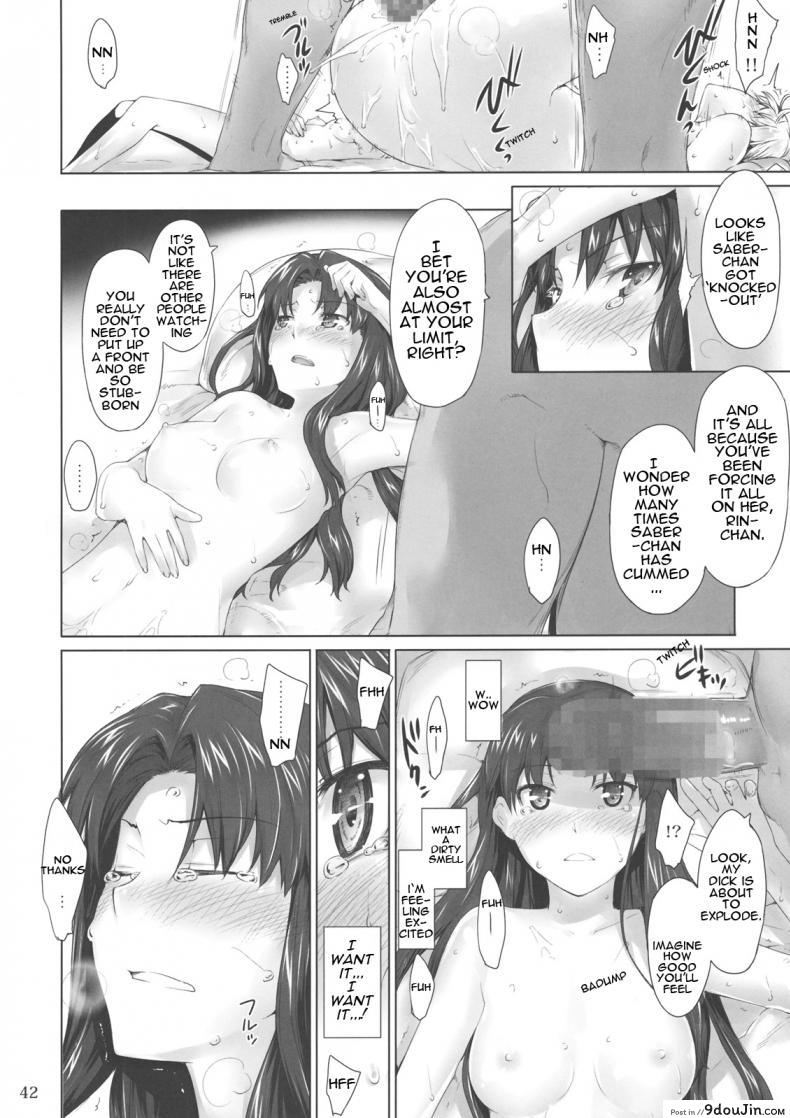 อ่านโดจิน (C71) [MTSP (Jin)] Tohsaka-ke no Kakei Jijou (Fate/stay night) ภาค 8 แปลไทย หน้าที่ 41