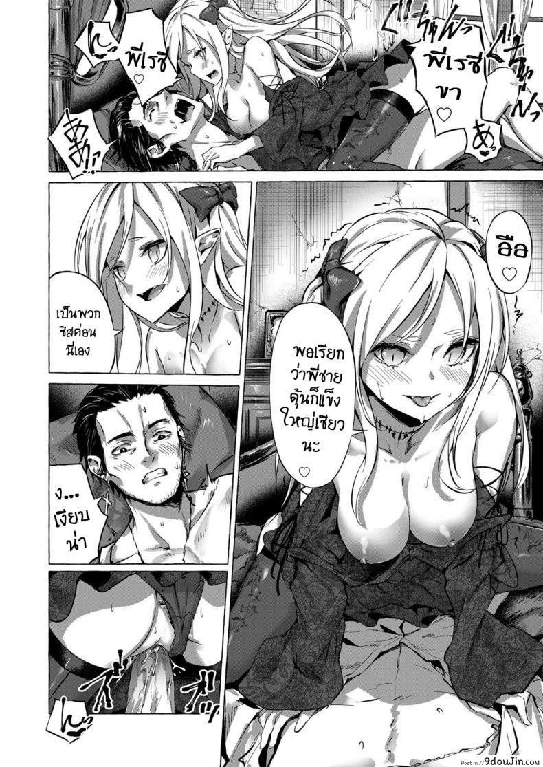 อ่านโดจิน ทำเพื่อน้องสาว [Sahara Gensei] Fukushuu no Shizuku อ่านฟรี หน้าที่ 12