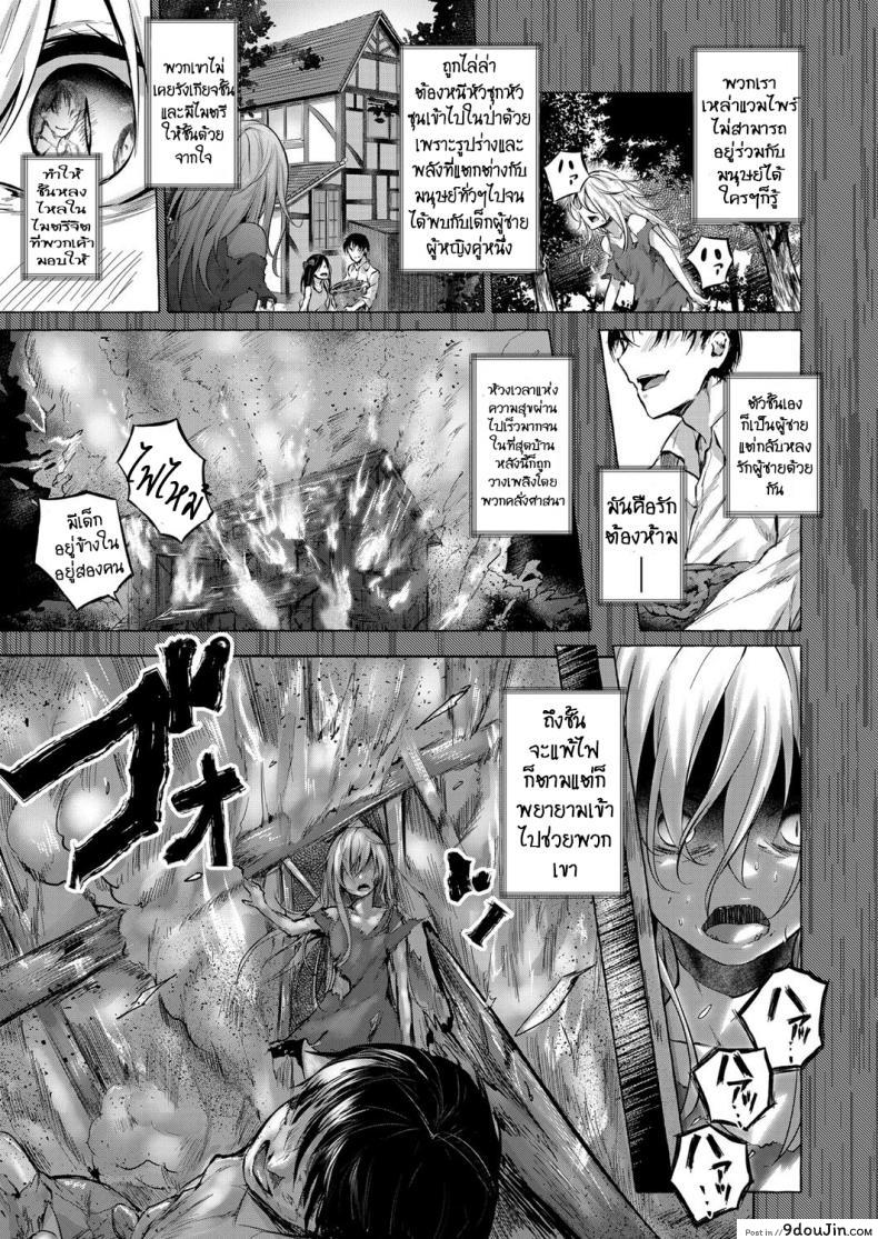 อ่านโดจิน ทำเพื่อน้องสาว [Sahara Gensei] Fukushuu no Shizuku อ่านฟรี หน้าที่ 15