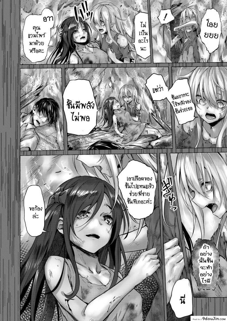 อ่านโดจิน ทำเพื่อน้องสาว [Sahara Gensei] Fukushuu no Shizuku อ่านฟรี หน้าที่ 16