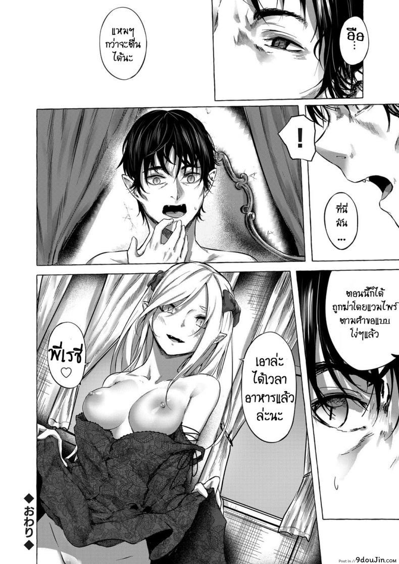 อ่านโดจิน ทำเพื่อน้องสาว [Sahara Gensei] Fukushuu no Shizuku อ่านฟรี หน้าที่ 24