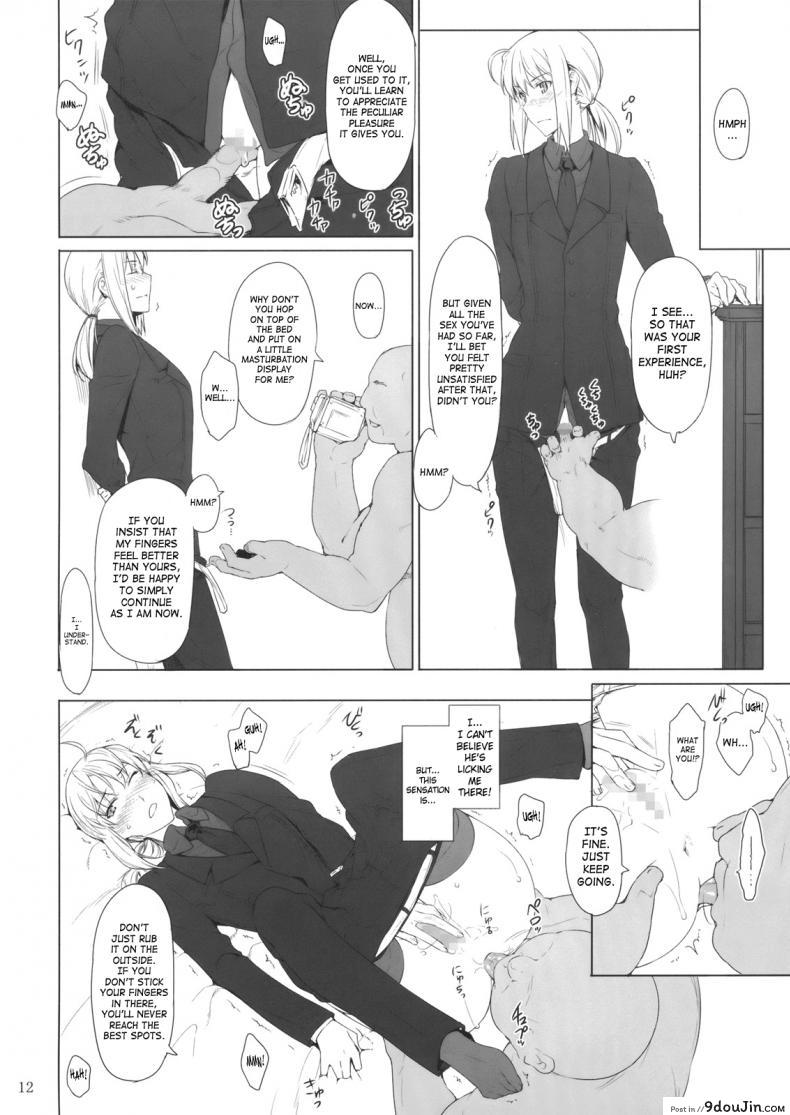 อ่านโดจิน (C71) [MTSP (Jin)] Tohsaka-ke no Kakei Jijou (Fate/stay night) ภาค 9 แปลไทย หน้าที่ 12