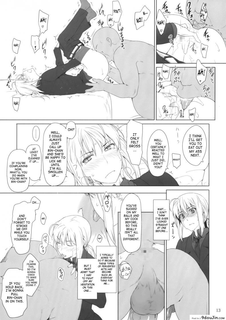 อ่านโดจิน (C71) [MTSP (Jin)] Tohsaka-ke no Kakei Jijou (Fate/stay night) ภาค 9 แปลไทย หน้าที่ 13