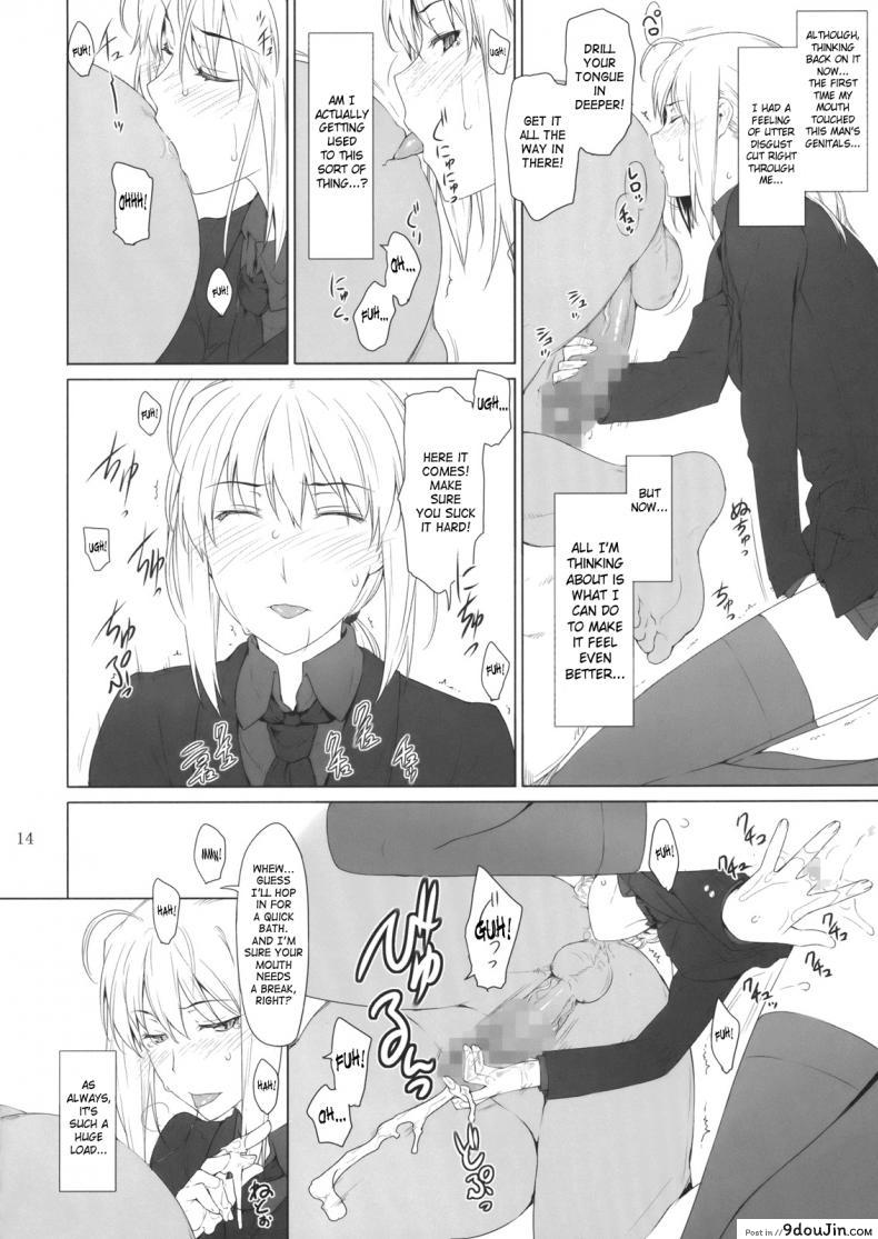 อ่านโดจิน (C71) [MTSP (Jin)] Tohsaka-ke no Kakei Jijou (Fate/stay night) ภาค 9 แปลไทย หน้าที่ 14