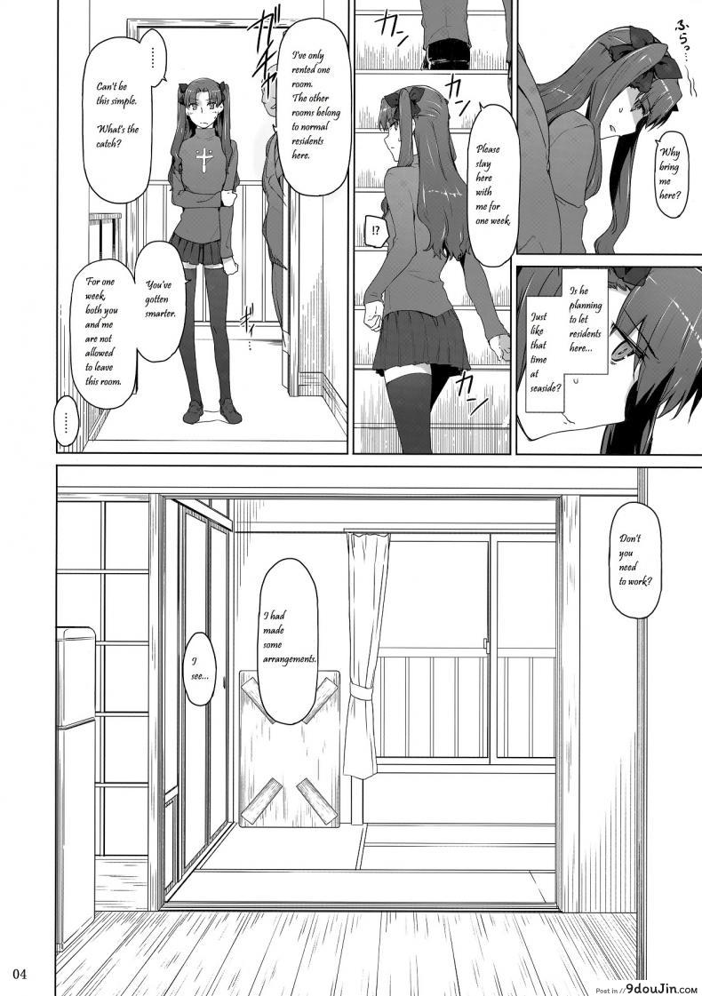 อ่านโดจิน (C71) [MTSP (Jin)] Tohsaka-ke no Kakei Jijou ภาค 10 แปลไทย หน้าที่ 3