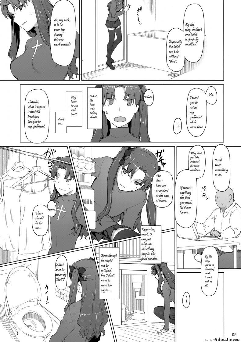 อ่านโดจิน (C71) [MTSP (Jin)] Tohsaka-ke no Kakei Jijou ภาค 10 แปลไทย หน้าที่ 4