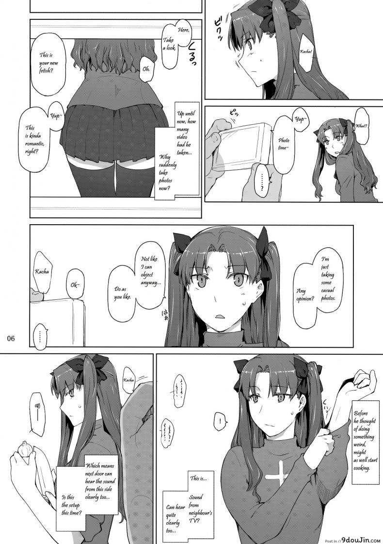 อ่านโดจิน (C71) [MTSP (Jin)] Tohsaka-ke no Kakei Jijou ภาค 10 แปลไทย หน้าที่ 5