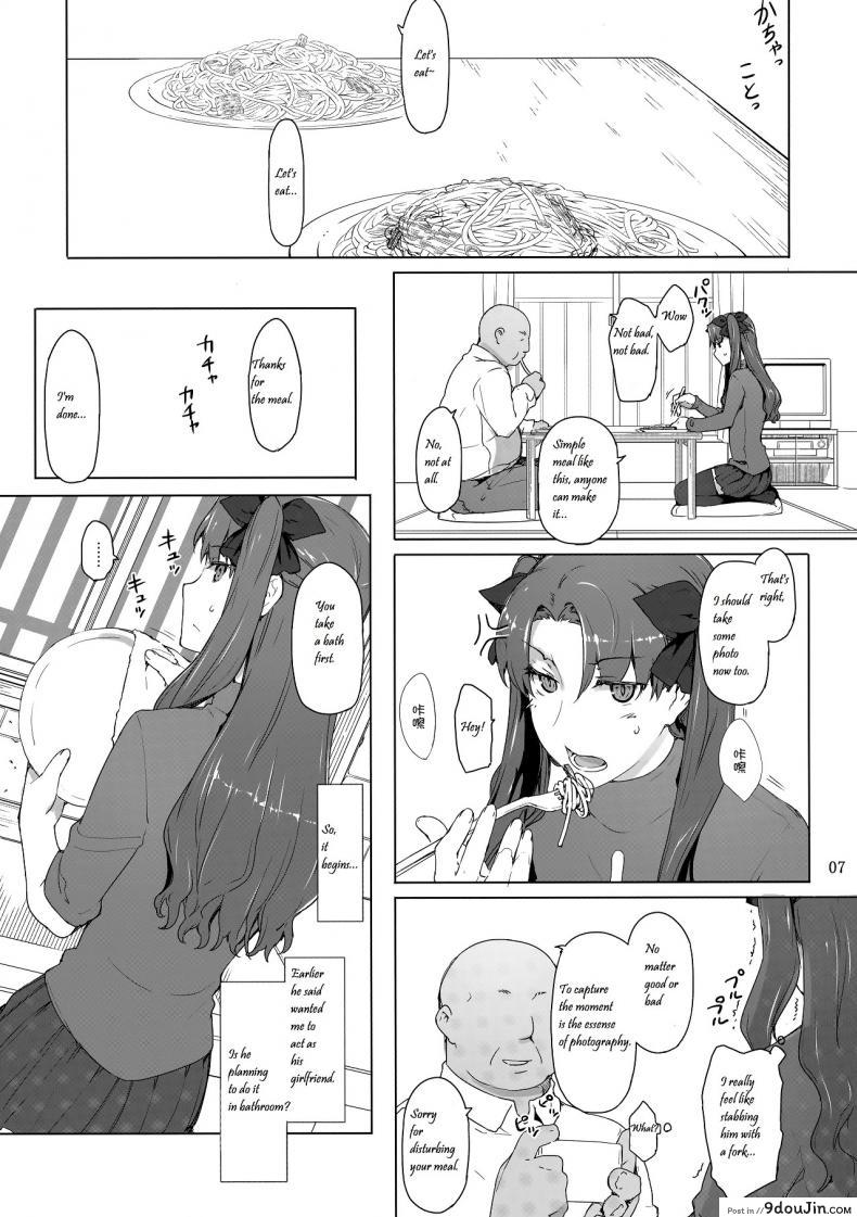 อ่านโดจิน (C71) [MTSP (Jin)] Tohsaka-ke no Kakei Jijou ภาค 10 แปลไทย หน้าที่ 6