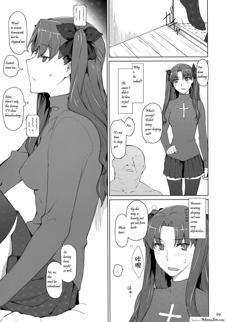 อ่านโดจิน (C71) [MTSP (Jin)] Tohsaka-ke no Kakei Jijou ภาค 10 แปลไทย หน้าที่ 8