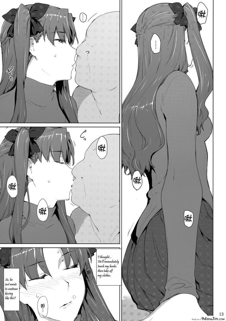 อ่านโดจิน (C71) [MTSP (Jin)] Tohsaka-ke no Kakei Jijou ภาค 10 แปลไทย หน้าที่ 12