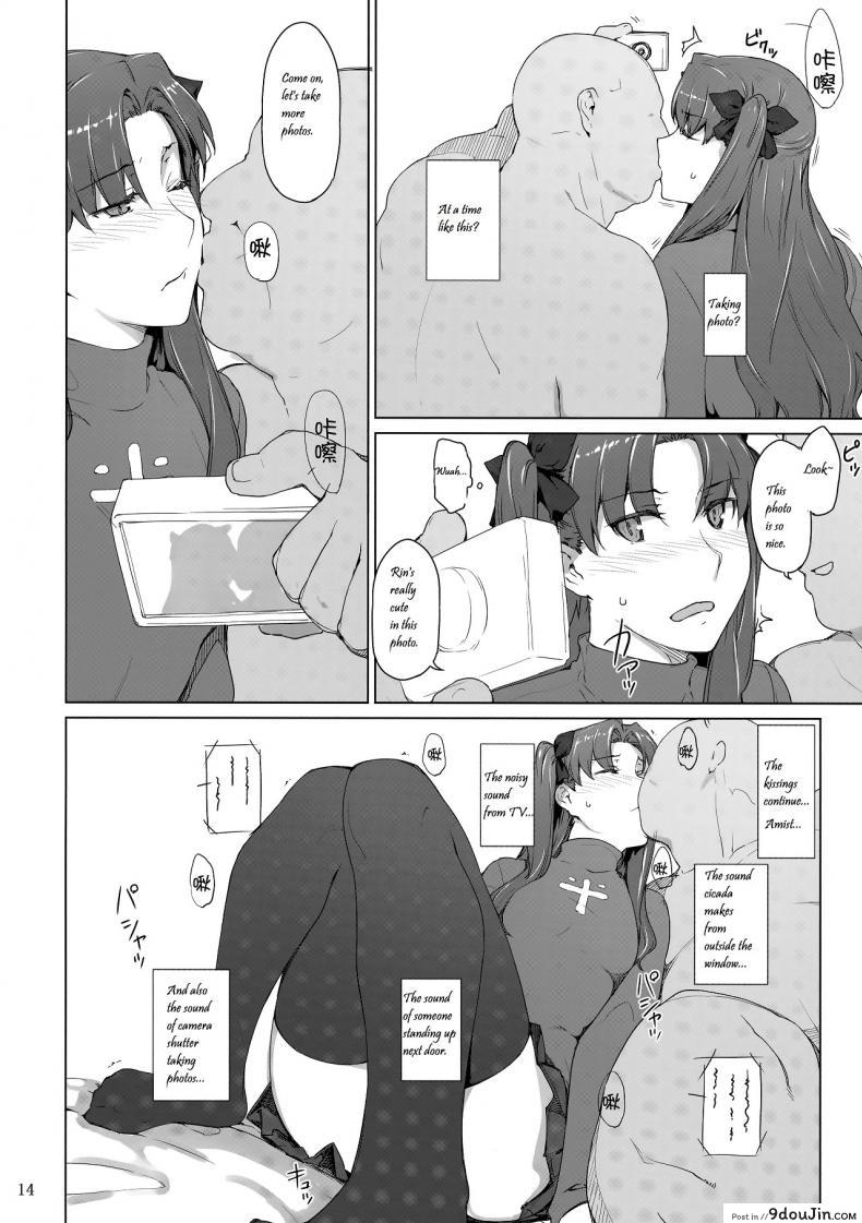 อ่านโดจิน (C71) [MTSP (Jin)] Tohsaka-ke no Kakei Jijou ภาค 10 แปลไทย หน้าที่ 13