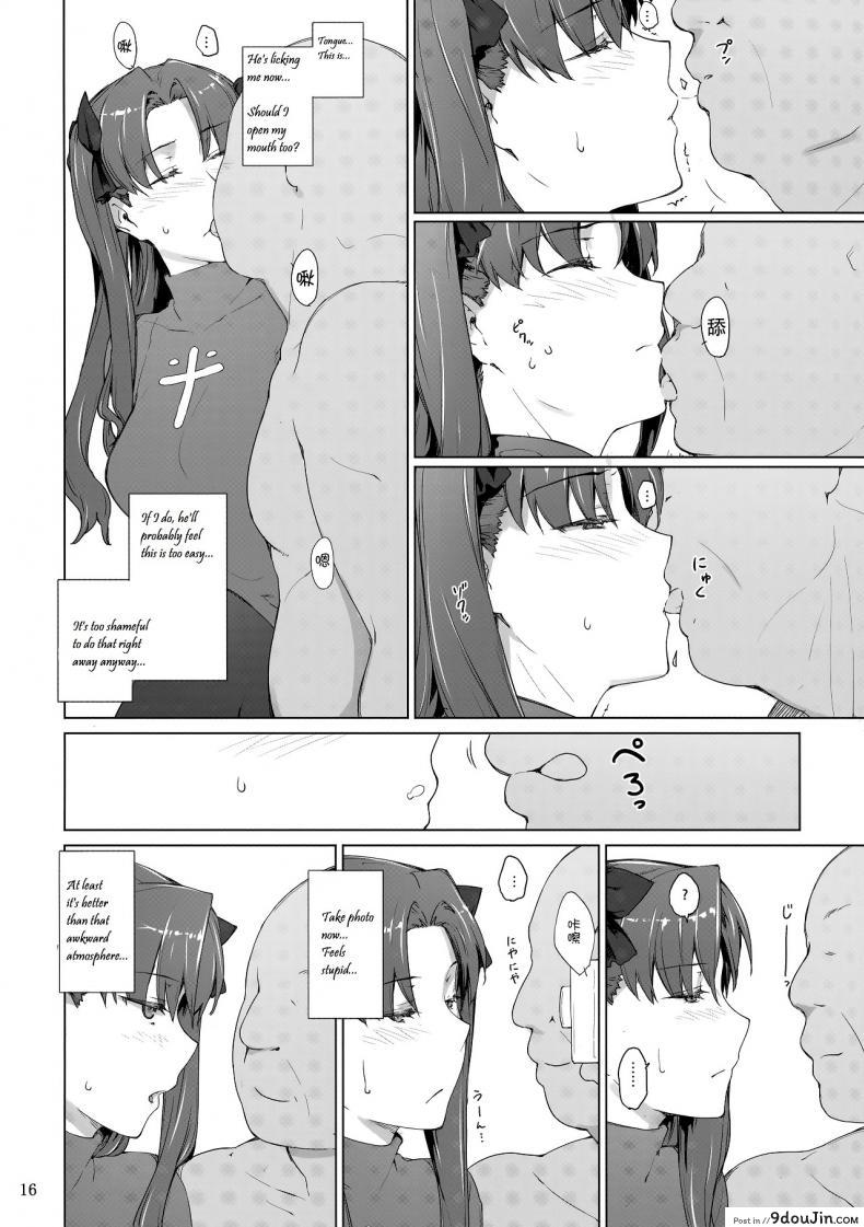 อ่านโดจิน (C71) [MTSP (Jin)] Tohsaka-ke no Kakei Jijou ภาค 10 แปลไทย หน้าที่ 15