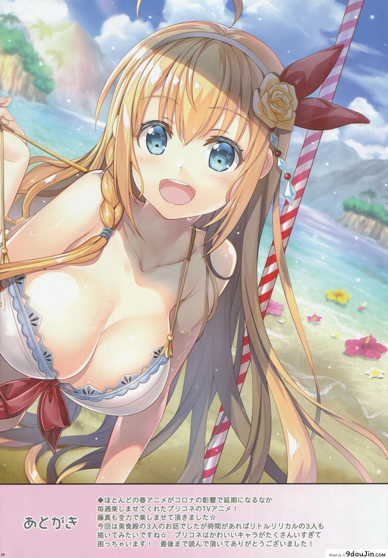 อ่านโดจิน ฟูลคอร์สของเรือนเลิศรส (SC2020 Summer) [ESSENTIA (Fujima Takuya)] Bisyokuden no Full Course แปลไทย หน้าที่ 26