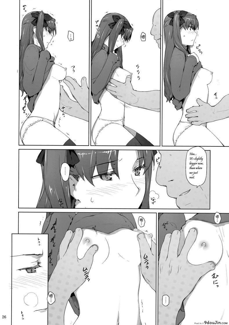 อ่านโดจิน (C71) [MTSP (Jin)] Tohsaka-ke no Kakei Jijou ภาค 10 แปลไทย หน้าที่ 25