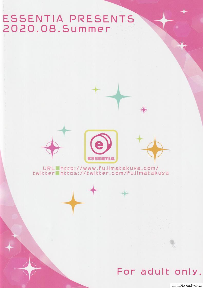 อ่านโดจิน ฟูลคอร์สของเรือนเลิศรส (SC2020 Summer) [ESSENTIA (Fujima Takuya)] Bisyokuden no Full Course แปลไทย หน้าที่ 28