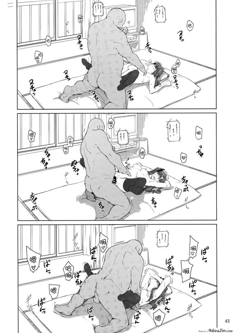อ่านโดจิน (C71) [MTSP (Jin)] Tohsaka-ke no Kakei Jijou ภาค 10 แปลไทย หน้าที่ 42