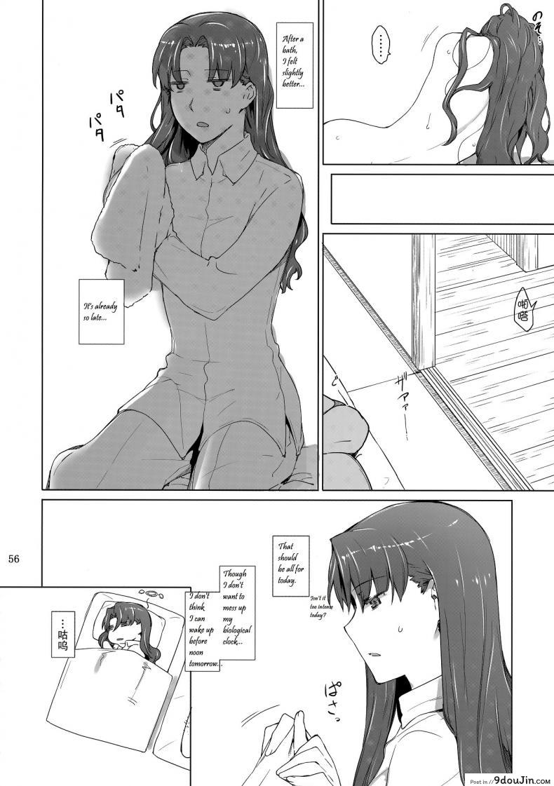อ่านโดจิน (C71) [MTSP (Jin)] Tohsaka-ke no Kakei Jijou ภาค 10 แปลไทย หน้าที่ 55