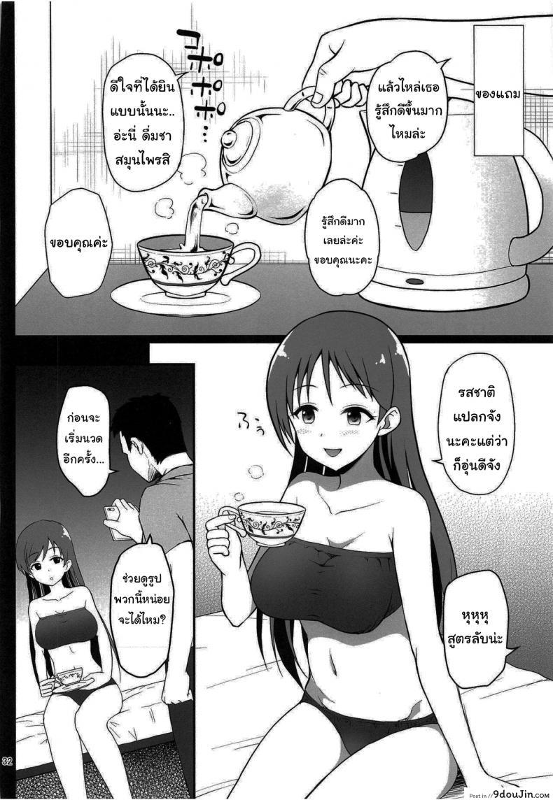 อ่านโดจิน ลักหลับไอดอล [Haniya (Hanini)] Suimin Esthe – case01 Minami Nitta (THE IDOLM@STER CINDERELLA GIRLS) แปลไทย หน้าที่ 29