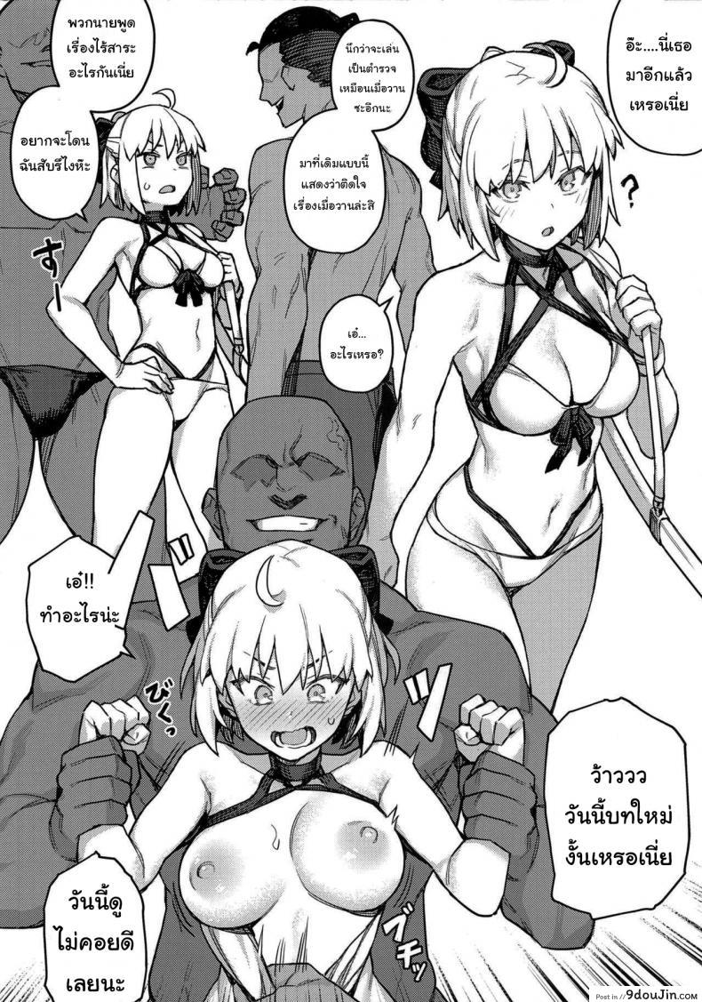 อ่านโดจิน ใครผ่านมาก็ได้หมด (COMIC1☆17) [OrangeMaru (JP06)] H Material 2 แปลไทย หน้าที่ 9