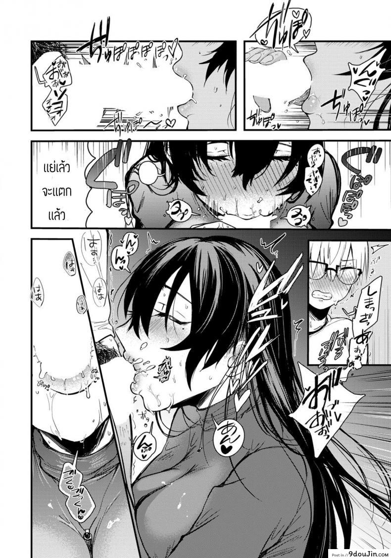 อ่านโดจิน แอบฟังน้าข้างห้อง [Shibaken Gorou] Kabe Ga Usui Apart Ni Sumu Megamisama แปลไทย หน้าที่ 8