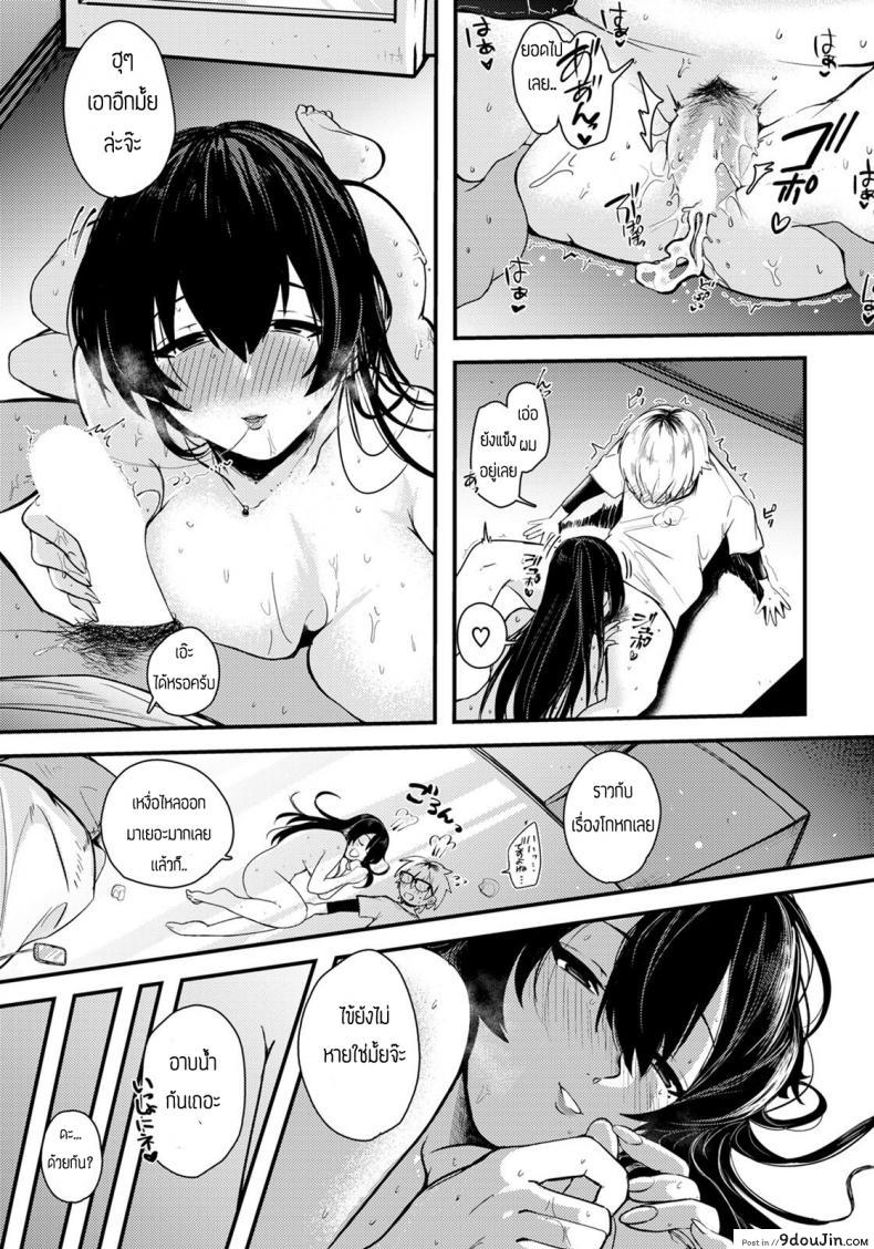 อ่านโดจิน แอบฟังน้าข้างห้อง [Shibaken Gorou] Kabe Ga Usui Apart Ni Sumu Megamisama แปลไทย หน้าที่ 19