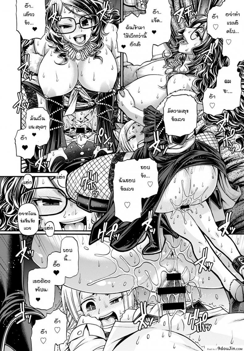 อ่านโดจิน แม่มดยั่วสวาทแองเจลิกา [Chiba Toshirou] Kuchikiki no majo angeliga อ่านฟรี หน้าที่ 14