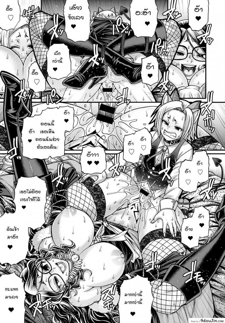 อ่านโดจิน แม่มดยั่วสวาทแองเจลิกา [Chiba Toshirou] Kuchikiki no majo angeliga อ่านฟรี หน้าที่ 15