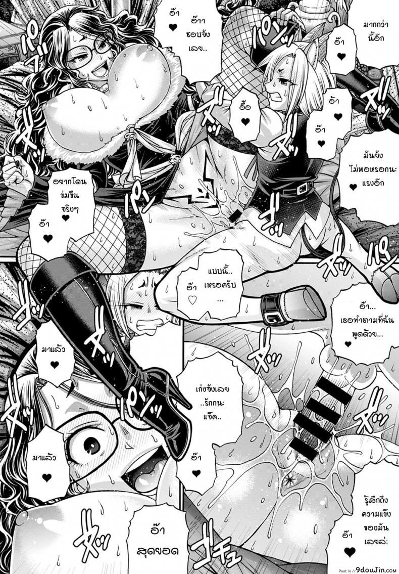 อ่านโดจิน แม่มดยั่วสวาทแองเจลิกา [Chiba Toshirou] Kuchikiki no majo angeliga อ่านฟรี หน้าที่ 16
