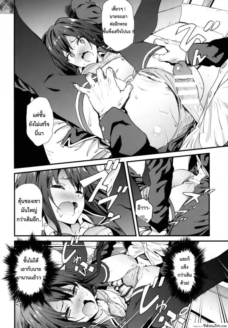 อ่านโดจิน รักเธอนะ ยูกิโนะชิตะ [EXTENDED PART (YOSHIKI)] Yahari Ore wa Hentai Love Come ga Ii. 3 (Yahari Ore no Seishun Love Come wa Machigatteiru.) แปลไทย หน้าที่ 17