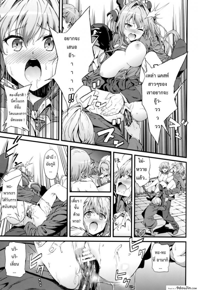 อ่านโดจิน โปรโมทสวนสนุก [EXTENDED PART (YOSHIKI)] Kaimaku Yoru no Theme Park (Hiru) (Amagi Brilliant Park) อ่านฟรี หน้าที่ 6