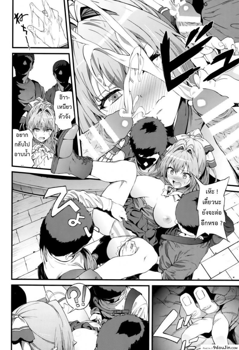 อ่านโดจิน โปรโมทสวนสนุก [EXTENDED PART (YOSHIKI)] Kaimaku Yoru no Theme Park (Hiru) (Amagi Brilliant Park) อ่านฟรี หน้าที่ 11