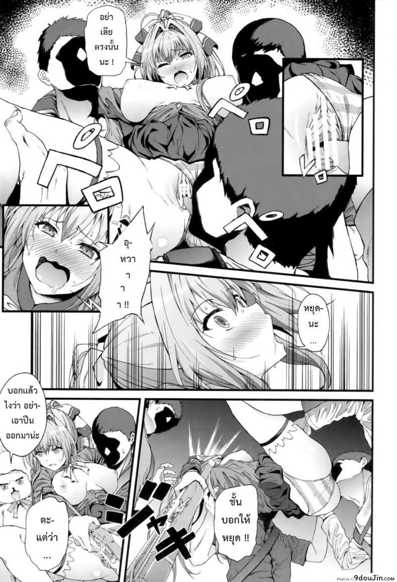 อ่านโดจิน โปรโมทสวนสนุก [EXTENDED PART (YOSHIKI)] Kaimaku Yoru no Theme Park (Hiru) (Amagi Brilliant Park) อ่านฟรี หน้าที่ 12