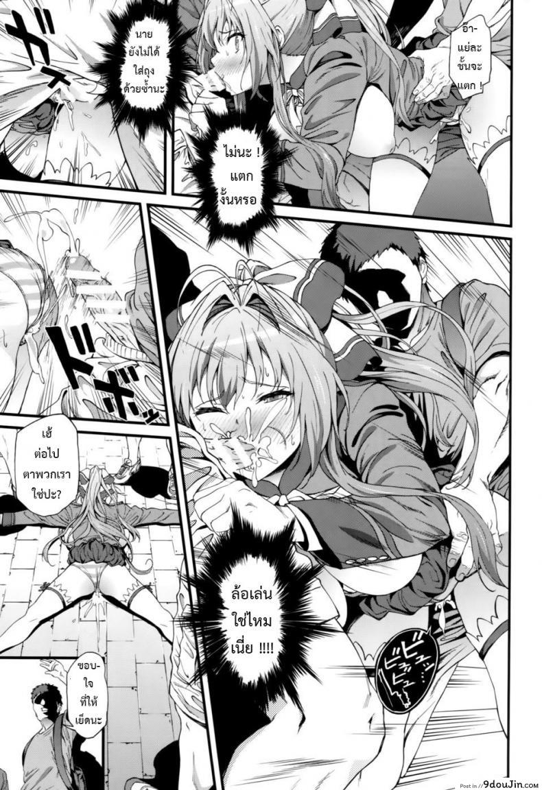 อ่านโดจิน โปรโมทสวนสนุก [EXTENDED PART (YOSHIKI)] Kaimaku Yoru no Theme Park (Hiru) (Amagi Brilliant Park) อ่านฟรี หน้าที่ 14