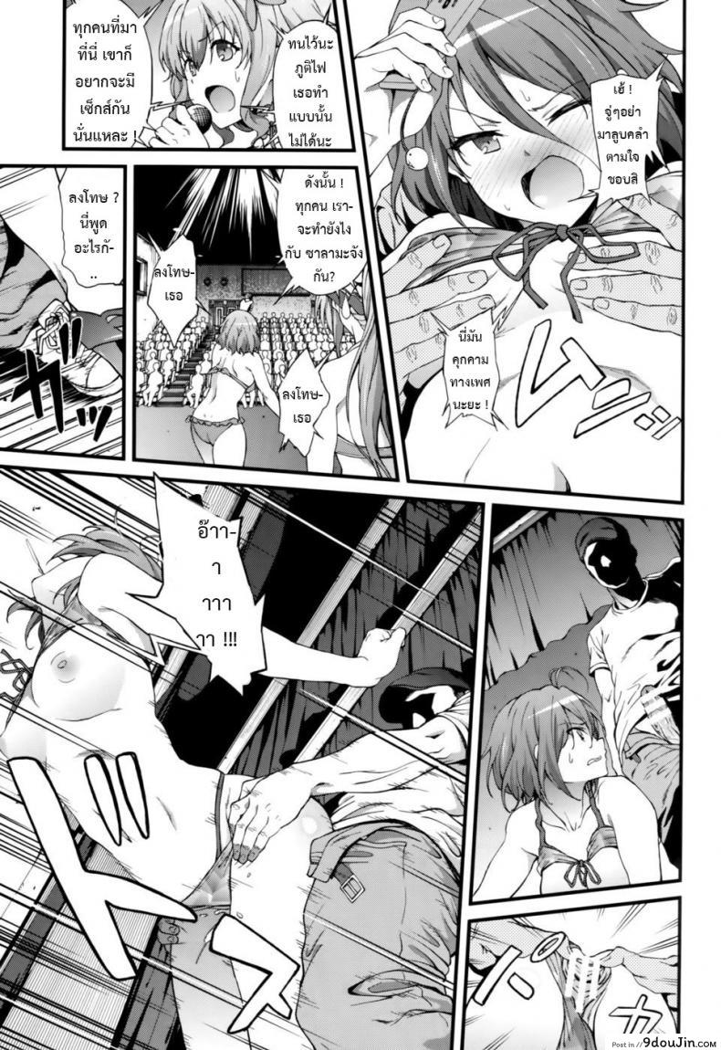 อ่านโดจิน โปรโมทสวนสนุก [EXTENDED PART (YOSHIKI)] Kaimaku Yoru no Theme Park (Hiru) (Amagi Brilliant Park) อ่านฟรี หน้าที่ 18