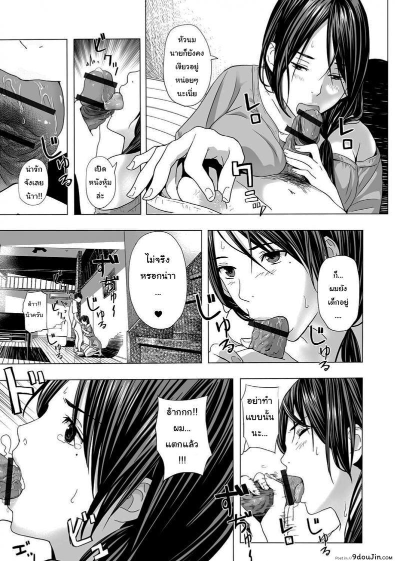 อ่านโดจิน พิธีเฉลิมฉลองผ้าเตี่ยว [Namaribou Nayonayo] Atsui Natsu, Oba no Ie de… ~Fundoshi Iwai~ (แปลไทย) หน้าที่ 5