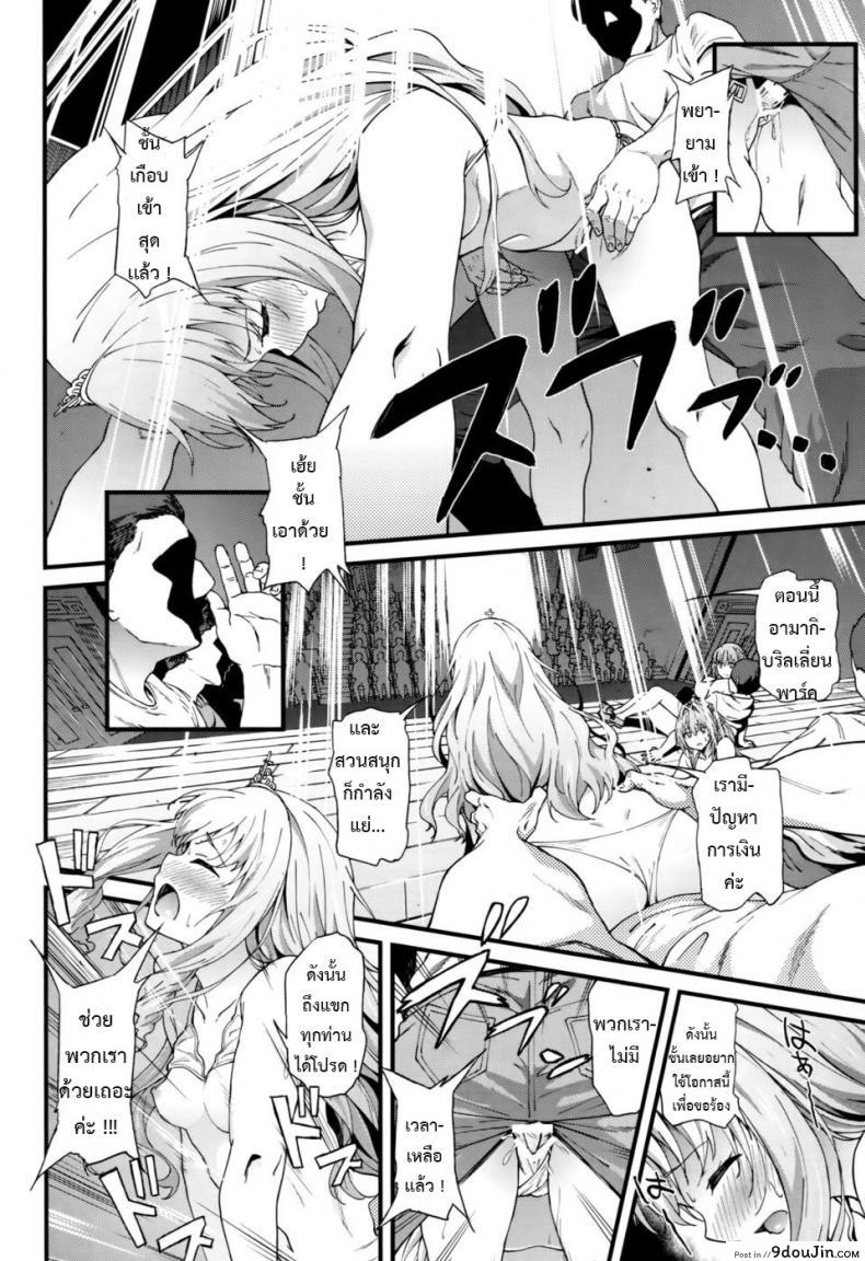 อ่านโดจิน โปรโมทสวนสนุก [EXTENDED PART (YOSHIKI)] Kaimaku Yoru no Theme Park (Hiru) (Amagi Brilliant Park) อ่านฟรี หน้าที่ 23