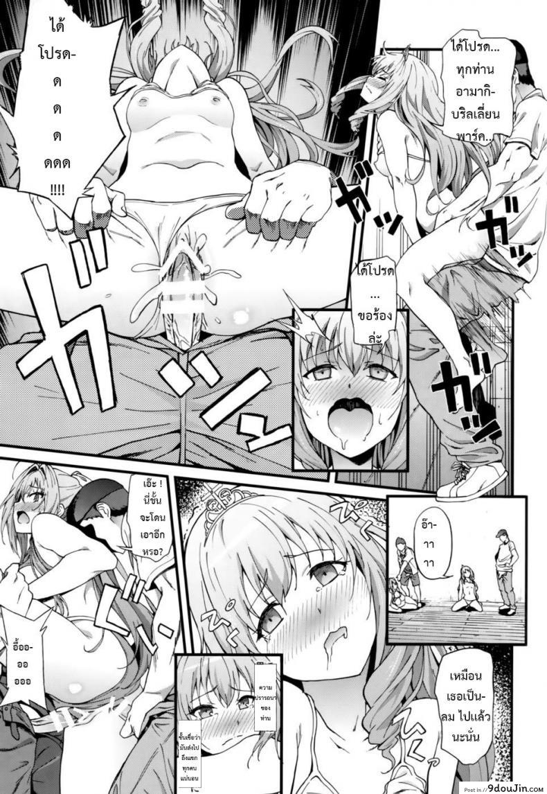 อ่านโดจิน โปรโมทสวนสนุก [EXTENDED PART (YOSHIKI)] Kaimaku Yoru no Theme Park (Hiru) (Amagi Brilliant Park) อ่านฟรี หน้าที่ 24