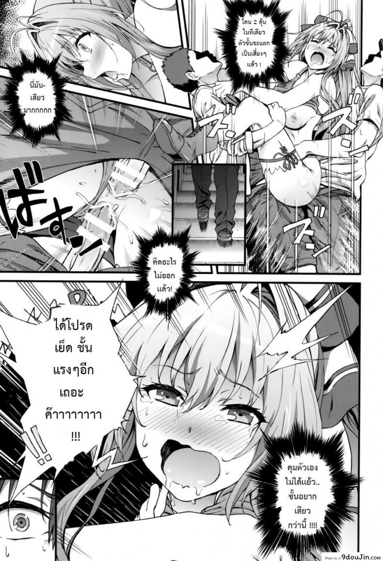 อ่านโดจิน โปรโมทสวนสนุก [EXTENDED PART (YOSHIKI)] Kaimaku Yoru no Theme Park (Hiru) (Amagi Brilliant Park) อ่านฟรี หน้าที่ 26
