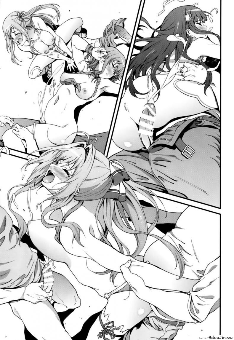 อ่านโดจิน โปรโมทสวนสนุก [EXTENDED PART (YOSHIKI)] Kaimaku Yoru no Theme Park (Hiru) (Amagi Brilliant Park) อ่านฟรี หน้าที่ 28