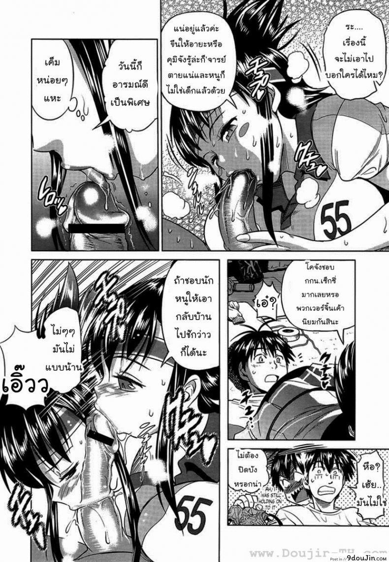 อ่านโดจิน คลับสาวซ่า [DISTANCE] Girls Lacrosse Club ภาค 1-01 อ่านฟรี หน้าที่ 17