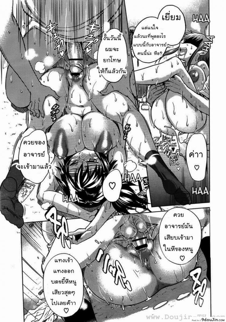 อ่านโดจิน คลับสาวซ่า [DISTANCE] Girls Lacrosse Club ภาค 1-01 อ่านฟรี หน้าที่ 30
